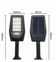 120 LED Solar Sensor Light